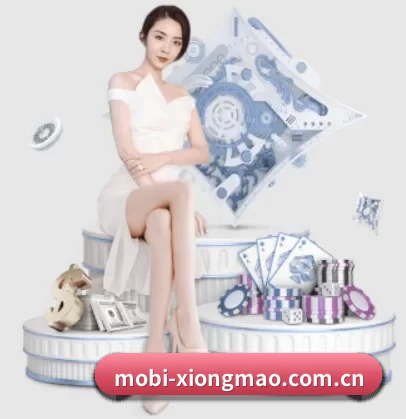 mobi-xiongmao.com.cn APP