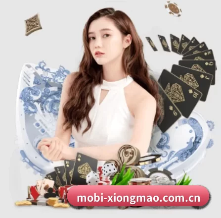 正式成立 - mobi-xiongmao.com.cn正式成立,获得国际权威机构颁发的合法运营资质,开启华人在线休闲娱乐新篇章。