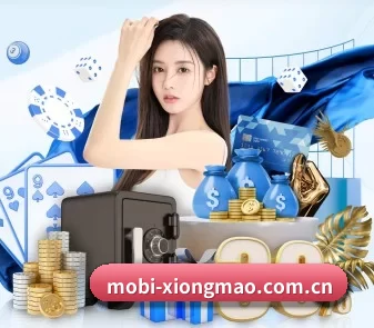 mobi-xiongmao.com.cn APP