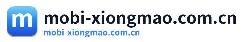 mobi-xiongmao.com.cn